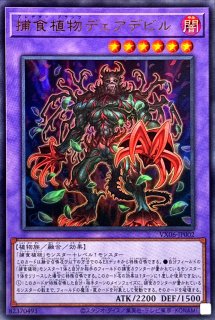サイバーエンドドラゴン【オーバーラッシュレア】{RD/ORP1-JP019}《RD