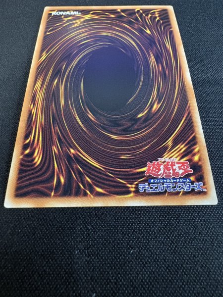 画像6: 〔状態A-〕☆アジア☆機光竜サイバードラゴン【グランドマスター】{アジアLOCR-JP005}《モンスター》 (6)