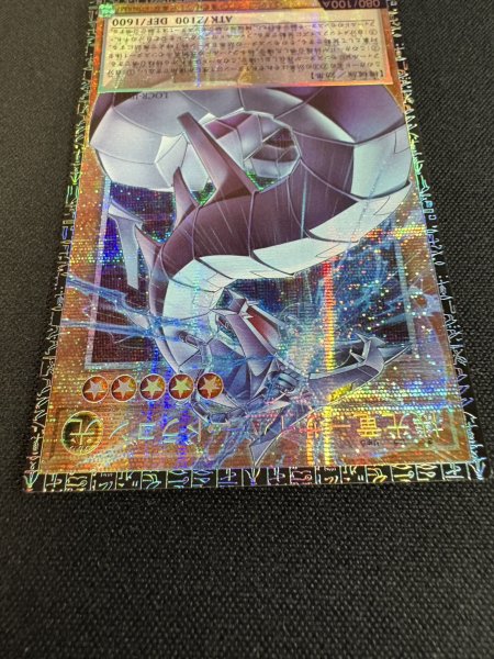 画像3: 〔状態A-〕☆アジア☆機光竜サイバードラゴン【グランドマスター】{アジアLOCR-JP005}《モンスター》 (3)