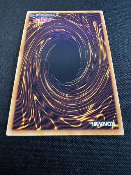 画像7: 〔状態A-〕☆アジア☆機光竜サイバードラゴン【グランドマスター】{アジアLOCR-JP005}《モンスター》 (7)