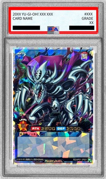 画像1: 〔PSA10鑑定済〕ゼラ【オーバーラッシュレア】{RD/AP01-JP001}《RDリチュアル》 (1)