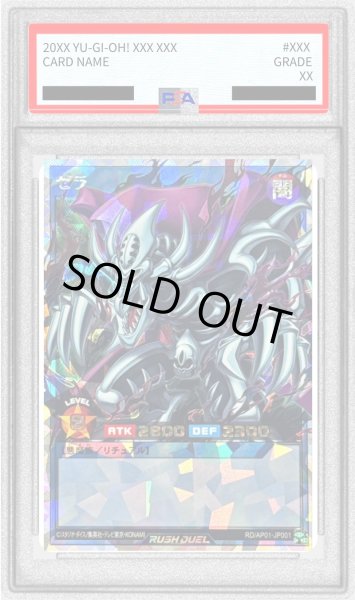 PSA10鑑定済〕ゼラ【オーバーラッシュレア】{RD/AP01-JP001}《RD