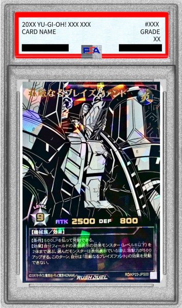 画像1: 〔PSA10鑑定済〕荘厳なるブレイズファント【オーバーラッシュレア PREMIUM BLACK Ver.】{RD/KP23-JPS00}《RDモンスター》 (1)