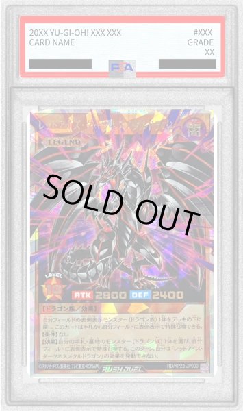 PSA10鑑定済〕レッドアイズダークネスメタルドラゴン【オーバー