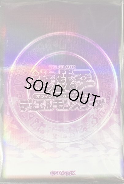 画像1: スリーブ『遊戯王ロゴ(紫/魔法陣)(遊戯王の日)』20枚入り【-】{-}《スリーブ》 (1)