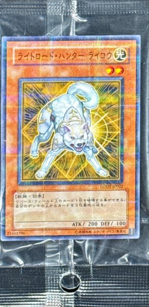 画像1: 〔状態A-〕(未開封)ライトロードハンターライコウ【ノーマルパラレル】{LODT-JP022}《モンスター》 (1)