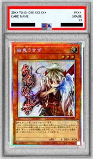 【PSA10】聖域を守護せし光の龍 エクストラシークレット　psa10 psa10】聖域を守護せし光の龍 オーバーラッシュレア - メルカリ