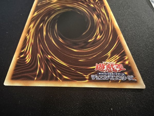 画像6: 〔状態B〕黒魔導のカーテン【グランドマスター】{LOCH-JP003}《魔法》 (6)