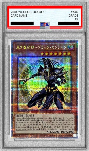 画像1: 〔PSA10鑑定済〕黒き魔術師ブラックマジシャン【クォーターセンチュリーシークレット】{INFO-JP006}《モンスター》 (1)