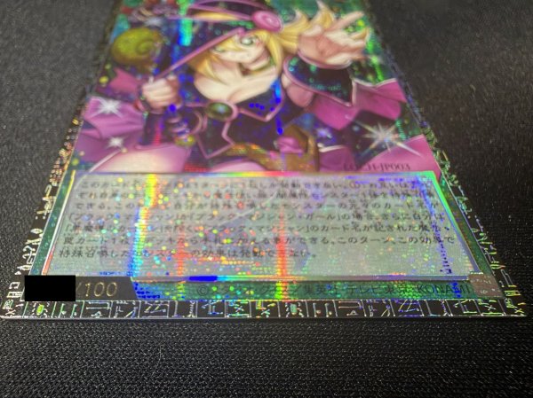 画像3: 〔状態B〕黒魔導のカーテン【グランドマスター】{LOCH-JP003}《魔法》 (3)