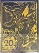 画像2: デッキケース『ジャンプビクトリーカーニバル2016』【-】{-}《その他》 (2)