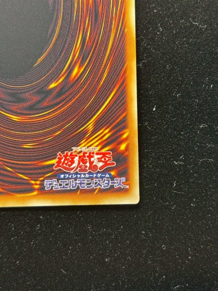 画像11: 蒼の深淵ディープアイズホワイトドラゴン【グランドマスター】{LOCR-JP002}《モンスター》 (11)
