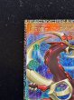 画像3: 四天の龍オッドアイズペンデュラムドラゴン【グランドマスター】{LOCH-JP013}《モンスター》 (3)