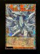 画像2: 蒼の深淵ディープアイズホワイトドラゴン【グランドマスター】{LOCR-JP002}《モンスター》 (2)