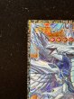 画像3: 蒼の深淵ディープアイズホワイトドラゴン【グランドマスター】{LOCR-JP002}《モンスター》 (3)