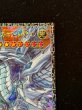 画像4: 蒼の深淵ディープアイズホワイトドラゴン【グランドマスター】{LOCR-JP002}《モンスター》 (4)