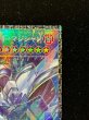 画像4: ☆アジア☆サイバースコードマジシャン【グランドマスター】{アジアLOCH-JP017}《儀式》 (4)