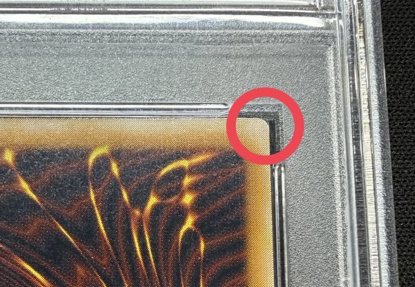 画像5: 〔※状態難/PSA10鑑定済〕青眼の白龍【レリーフ】{SM-51}《モンスター》 (5)