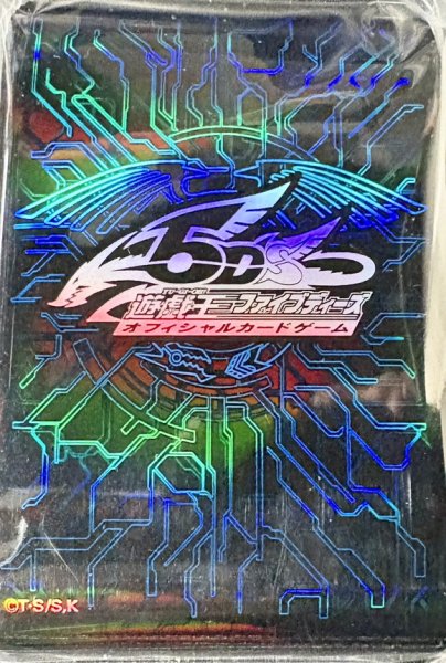 画像1: スリーブ『竜の紋章ブルー』100枚入り【-】{-}《スリーブ》 (1)