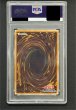 画像3: 〔※状態難/PSA10鑑定済〕青眼の白龍【レリーフ】{SM-51}《モンスター》 (3)