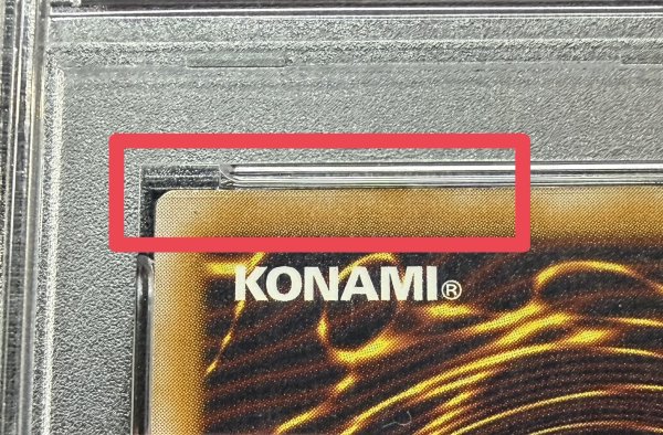 画像4: 〔※状態難/PSA10鑑定済〕青眼の白龍【レリーフ】{SM-51}《モンスター》 (4)