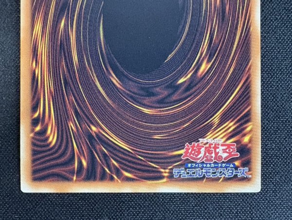 画像7: 〔状態A-〕未来融合フューチャーフュージョンノヴァ【グランドマスター】{LOCR-JP006}《魔法》 (7)