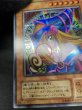 画像12: 〔状態C〕ブラックマジシャンガール【シークレット】{G3-11}《モンスター》 (12)