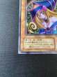 画像5: 〔状態C〕ブラックマジシャンガール【シークレット】{G3-11}《モンスター》 (5)