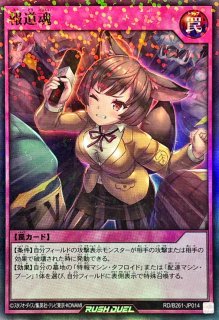 トークン(K917号Ripper)【ノーマルパラレル】{SSTK-JP023}《トークン》