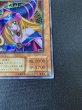 画像6: 〔状態C〕ブラックマジシャンガール【シークレット】{G3-11}《モンスター》 (6)