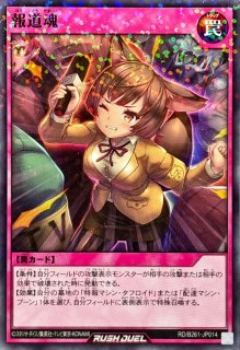 状態B〕混沌の三幻魔【OFプリズマティックシークレット】{CORI-JP029