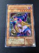 画像2: 〔状態C〕ブラックマジシャンガール【シークレット】{G3-11}《モンスター》 (2)