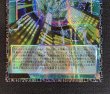画像4: 〔状態A-〕未来融合フューチャーフュージョンノヴァ【グランドマスター】{LOCR-JP006}《魔法》 (4)