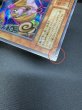 画像14: 〔状態C〕ブラックマジシャンガール【シークレット】{G3-11}《モンスター》 (14)