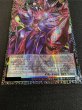 画像3: 〔状態A-〕超銀河眼の光子龍フォトンハウリング【グランドマスター】{LOCR-JP010}《エクシーズ》 (3)
