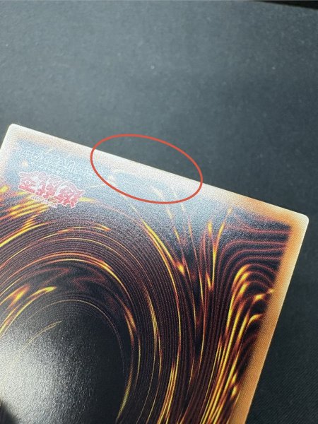 画像9: 〔状態A-〕超銀河眼の光子龍フォトンハウリング【グランドマスター】{LOCR-JP010}《エクシーズ》 (9)
