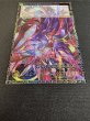 画像4: 〔状態A-〕超銀河眼の光子龍フォトンハウリング【グランドマスター】{LOCR-JP010}《エクシーズ》 (4)