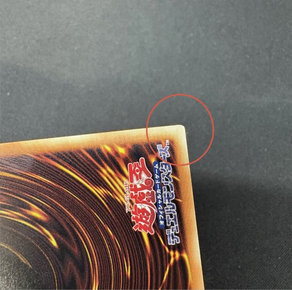 画像10: 〔状態A-〕超銀河眼の光子龍フォトンハウリング【グランドマスター】{LOCR-JP010}《エクシーズ》 (10)