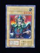 画像2: 〔状態A-〕エルフの剣士(初期)【ウルトラシークレット】{-}《モンスター》 (2)