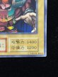 画像6: 〔状態A-〕エルフの剣士(初期)【ウルトラシークレット】{-}《モンスター》 (6)