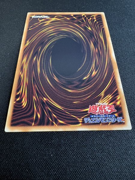 画像6: 〔状態A-〕超銀河眼の光子龍フォトンハウリング【グランドマスター】{LOCR-JP010}《エクシーズ》 (6)
