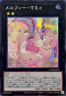 ☆アジア☆始まりの神ファーラ【シークレット】{アジアCORI-JP022