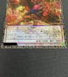 画像4: 〔状態A-〕スカーレッドノヴァドラゴンバーニングソウル【グランドマスター】{LOCR-JP008}《シンクロ》 (4)