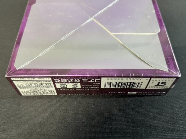 画像7: 〔状態A-〕混沌を制す者【-】{-}《未開封BOX》 (7)