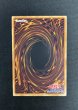 画像5: 〔状態A-〕スカーレッドノヴァドラゴンバーニングソウル【グランドマスター】{LOCR-JP008}《シンクロ》 (5)