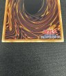 画像7: 〔状態A-〕スカーレッドノヴァドラゴンバーニングソウル【グランドマスター】{LOCR-JP008}《シンクロ》 (7)