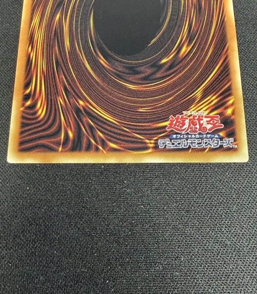 画像7: 〔状態A-〕スカーレッドノヴァドラゴンバーニングソウル【グランドマスター】{LOCR-JP008}《シンクロ》 (7)