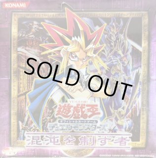 未開封商品 - カードラッシュ[遊戯王] (Page 4)