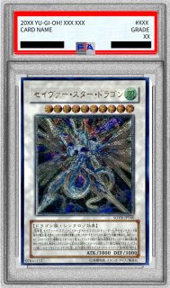 鑑定済カード - カードラッシュ[遊戯王]