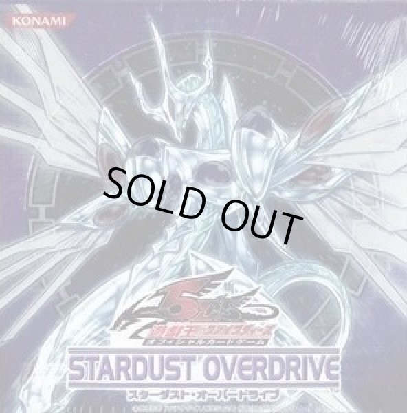 画像1: STARDUSTOVERDRIVE【-】{-}《未開封BOX》 (1)